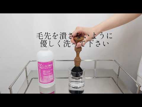 HUMBLE CRAFT メイクブラシ 交換可能ヘッド 日本製 熊野町