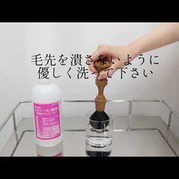 HUMBLE CRAFT メイクブラシ 交換可能ヘッド 日本製 熊野町